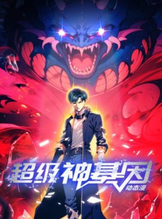 【李总探花】30岁小少妇大叔今夜好好潇洒一次，口含龙根舔得认真，主动坐上来插入逼逼 - 性爱博弈