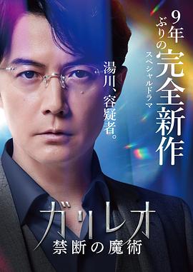 情趣内衣啪啪啪视频 - 性爱博弈