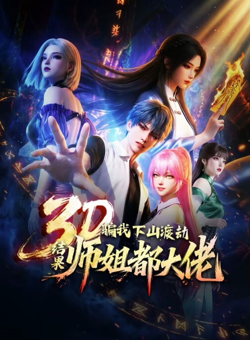 【真实破处】极品爆乳美少女林，臣服于舅舅的淫威下 - 性爱博弈