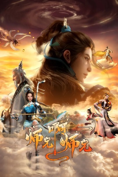 第三性极品女神. - 性爱博弈