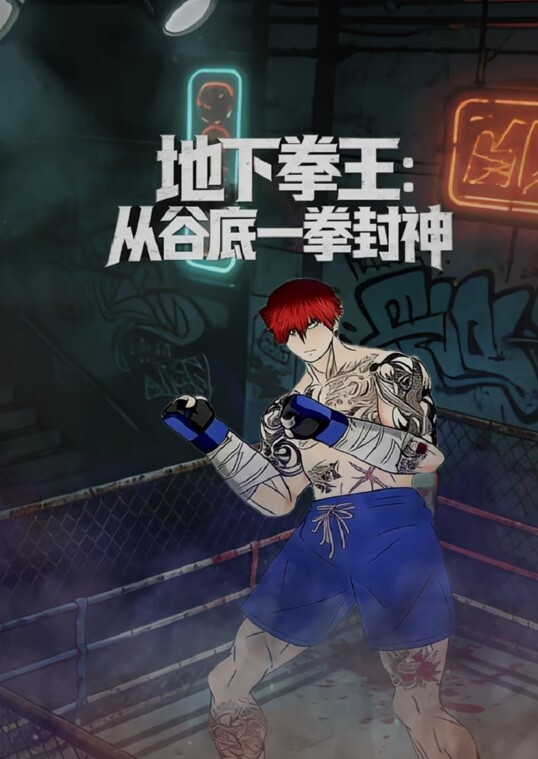 给蕾丝女装伪娘男友舔舐他的肛门 - 性爱博弈