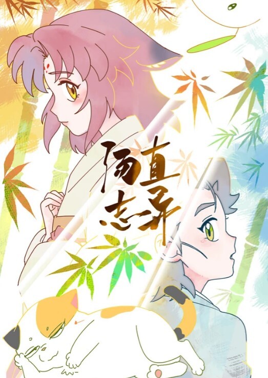 國光女神私密片外流 - 性爱博弈