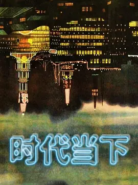 中文字幕千鶴醬的開發日記第一集 - 性爱博弈