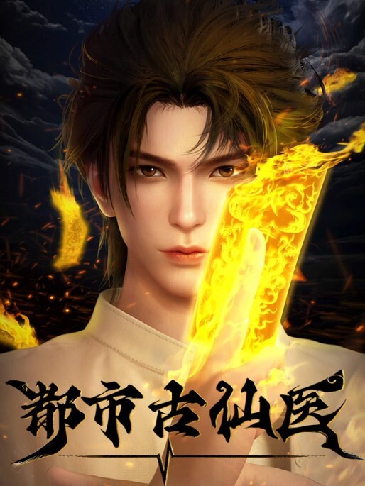 maenchu铁老鼠VShojo - 性爱博弈