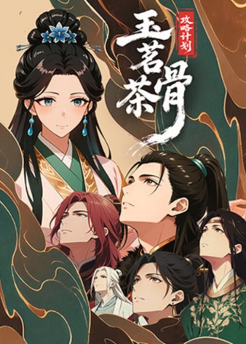 極限痴漢特異点3 The Animation 布藤依桜里 編 [中字後補] - 性爱博弈