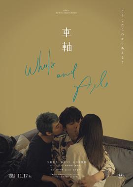 公园亲热视频 - 性爱博弈