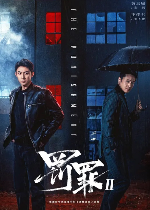 冯夫人女上位 - 性爱博弈