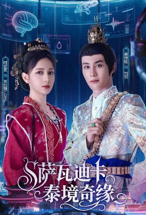 反差少女【香香煞】双马尾清纯少女展现高超足技 性感玉足撸射粗大鸡巴！ - 性爱博弈
