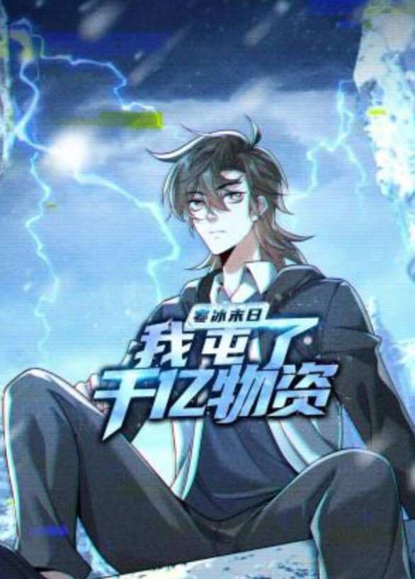 纯情少女系2 - 性爱博弈