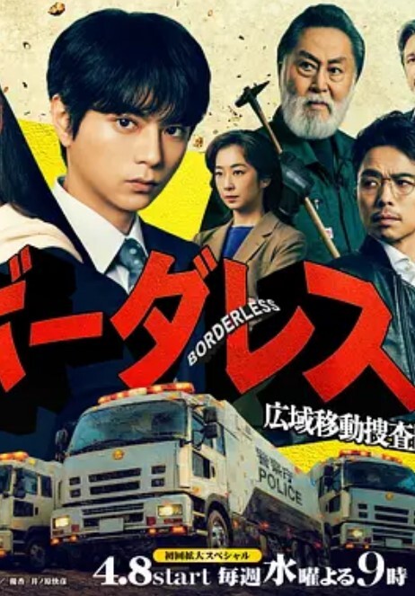 Diabolus鬼哭第1话 - 性爱博弈