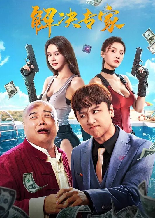 性爱道.具大挑战乳夹跳.蛋AV棒.齐上阵肉棒狂刺.淫浆泛滥内.射浓汁 - 性爱博弈