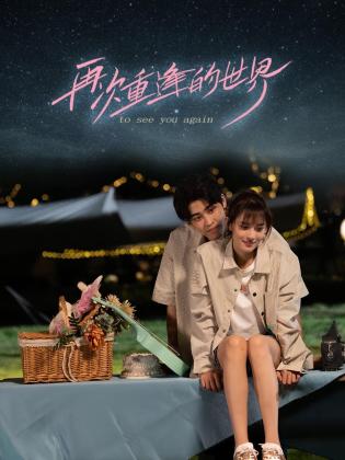 青青在线手机免费视频 - 性爱博弈