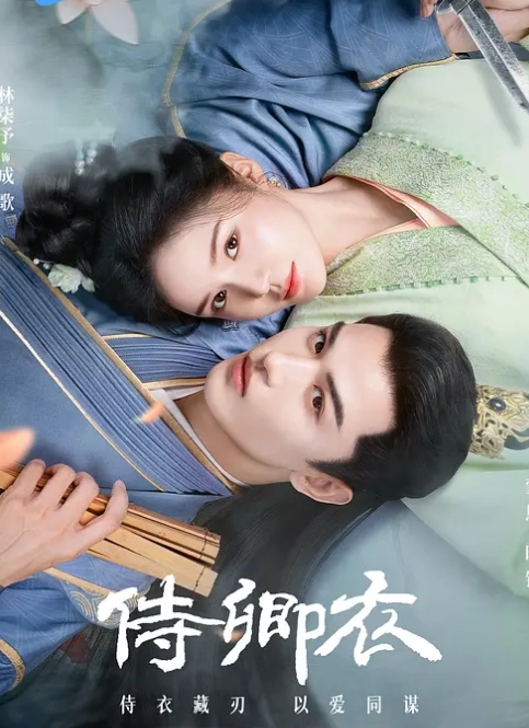 學園痴女姐姐Maxheart - 性爱博弈