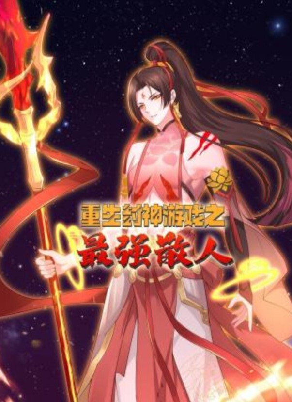 调教19岁母狗金主爸爸调教19岁骚货小母狗情趣乳夹口交 - 性爱博弈