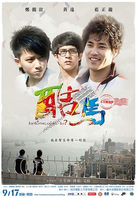 交性的视频 - 性爱博弈