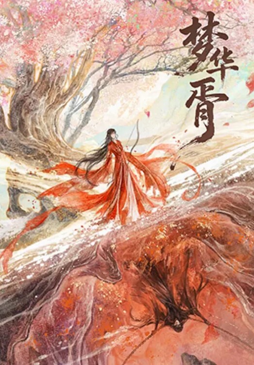 【媚黑华裔】在家被黑祖宗大肉棒无套一顿狂操 爽叫不停 - 性爱博弈