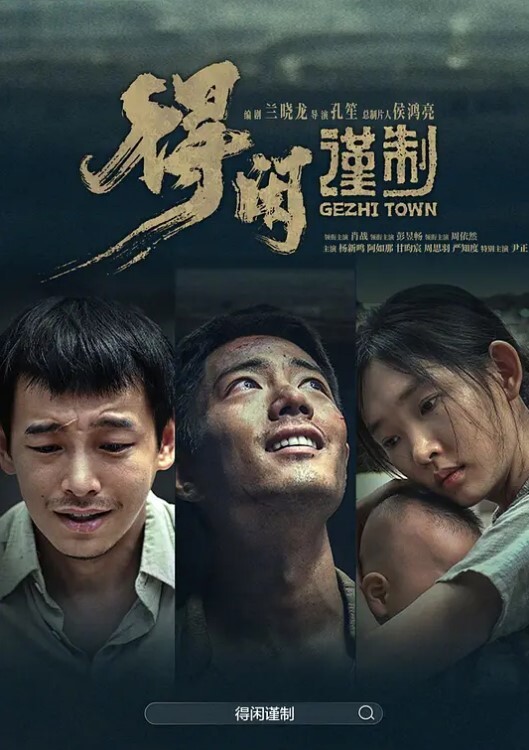 探探网聊良家眼镜妹 - 性爱博弈