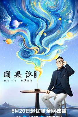 大香蕉依在线 - 性爱博弈