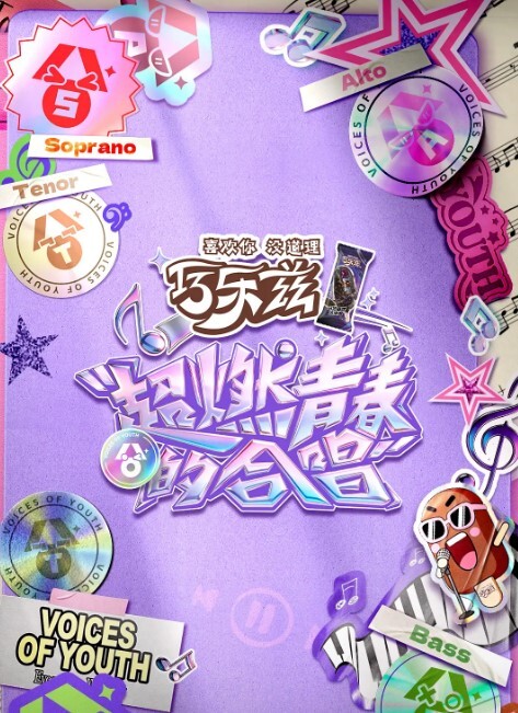 终末医院天使的这个ACNDP-1044 - 性爱博弈
