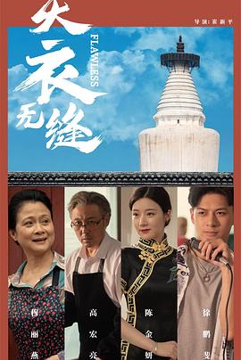欧美一级成人免费视频 - 性爱博弈