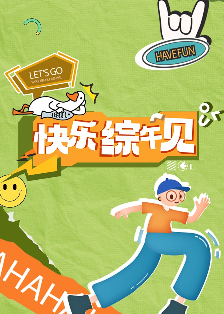 伊人成人影视 - 性爱博弈