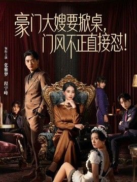 户外搭讪小骚货背着男友偷情被带回深入了解 - 性爱博弈