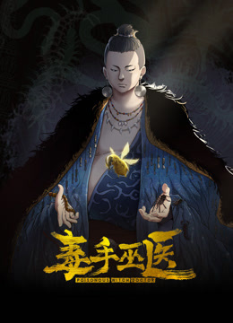 北方女人真高大，还得拿凳子垫高自己 - 性爱博弈