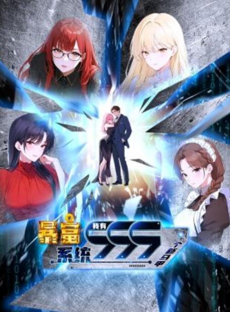 [milky] 彼女×彼女×彼女～三姉妹とのドキドキ共同生活～ 第1話 都会はおっとり、しっかり、小悪魔パラダ - 性爱博弈