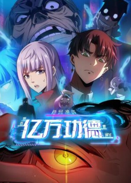 KIZU雷电将军九条纱罗原神 - 性爱博弈