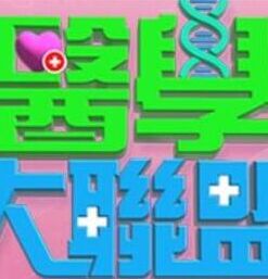 兔子先生之情侶性愛挑戰賽EP2荒淫豪禮無套內射 - 性爱博弈