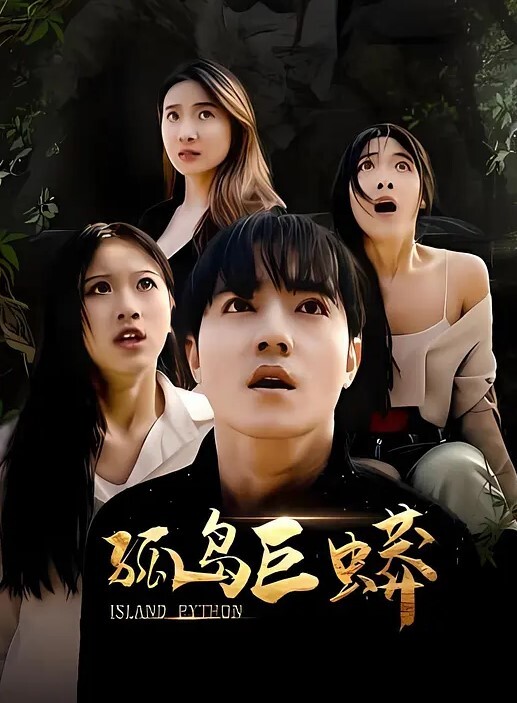 欧阳克探花今天约了个御姐型穿旗袍的小姐姐拥有跟身体不协调的肥臀后入视觉效果极佳又骚又浪配合度高 - 性爱博弈