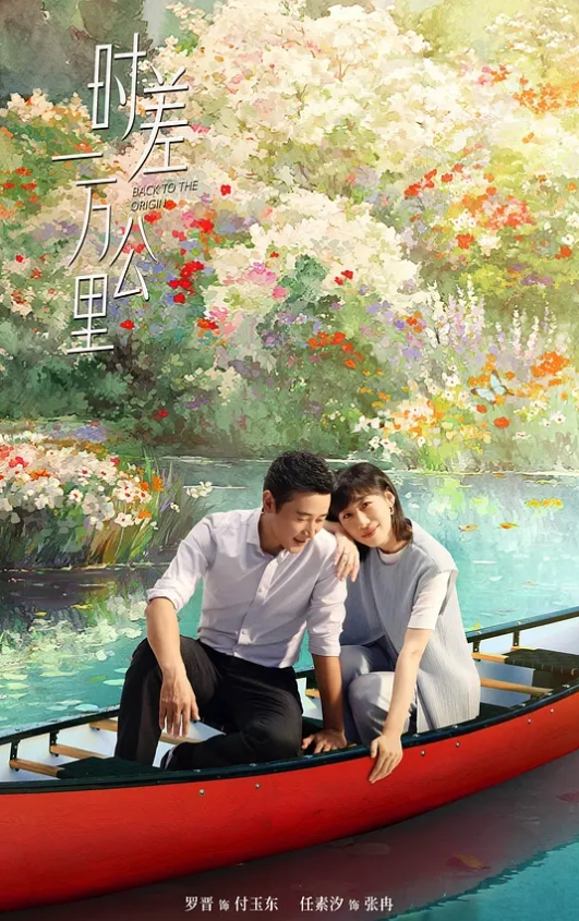 约白衣萌妹子TP啪啪 - 性爱博弈