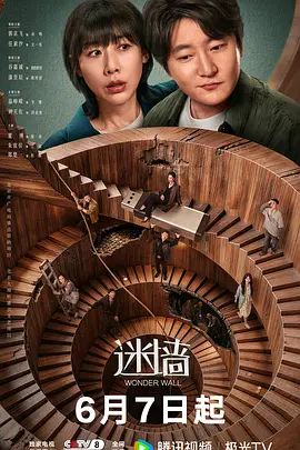 超白的华侨混血淫妻被大老黑孟操。 - 性爱博弈