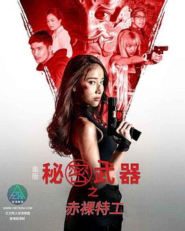 全球色情网站 - 性爱博弈