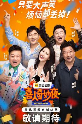 大香蕉av在线播放 - 性爱博弈