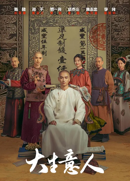 AI-刘亦菲-被摄影师潜规则 - 性爱博弈