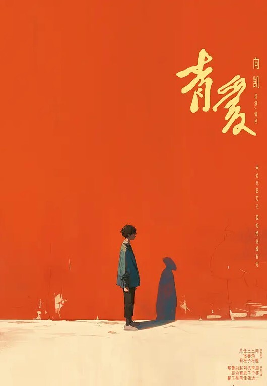 调教JK母狗，后入抽插还说：喜欢吗？问你喜欢吗 - 性爱博弈
