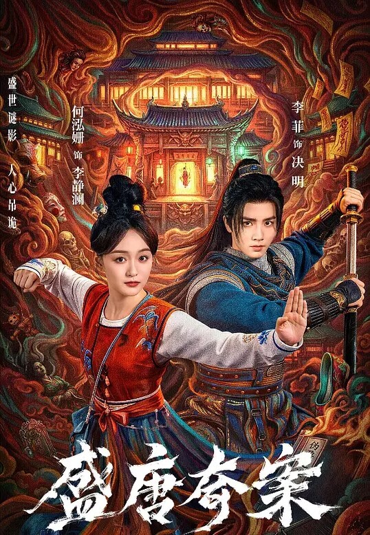 遗作Respect第1话 - 性爱博弈