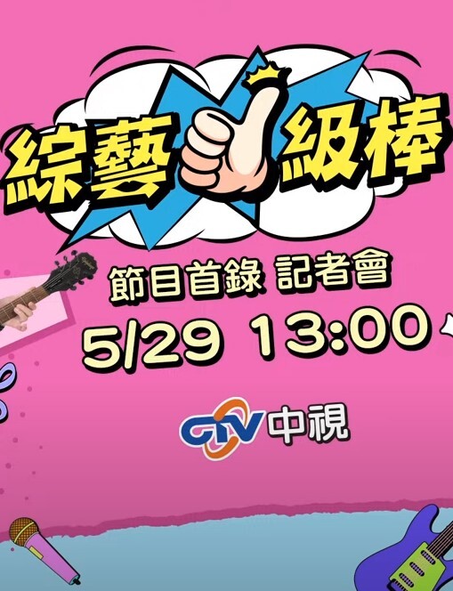JVID 巨乳人妻娃娃性冷淡的ntr实战治疗，超猛长片 - 性爱博弈