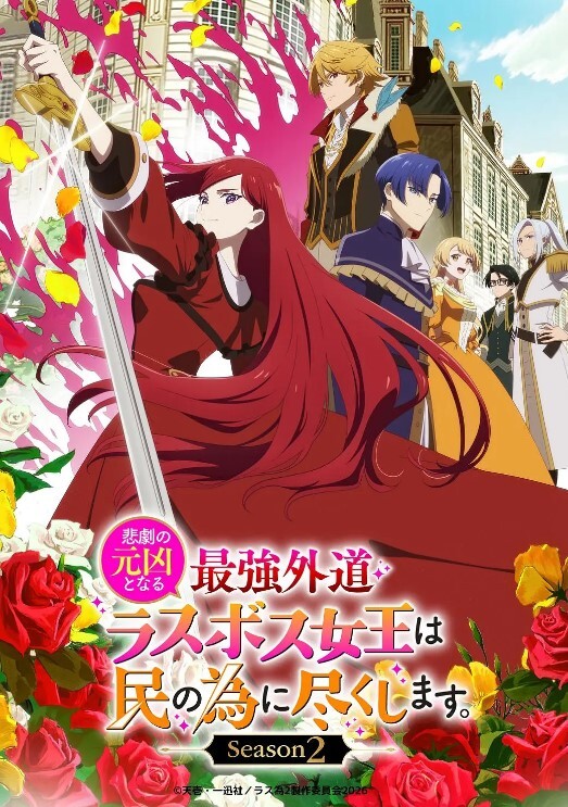 akira_Brave7772023SP12月_原神03_Freena01 - 性爱博弈