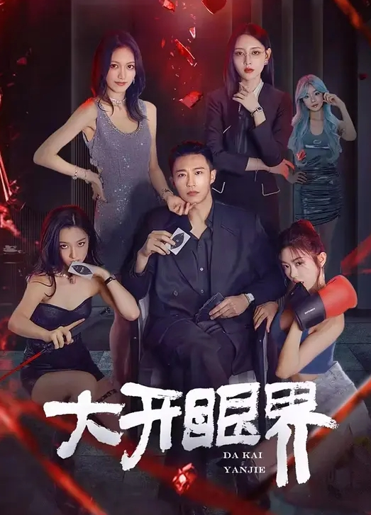 爬气窗偷窥大学情侣在出租屋无顾忌的激情SEX - 性爱博弈