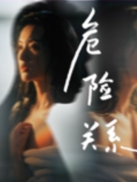 骚逼人妻简陋的房间里有秘密的服务足交爱好者福利真实对话超轻画质 - 性爱博弈
