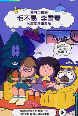 gav成人影视 - 性爱博弈