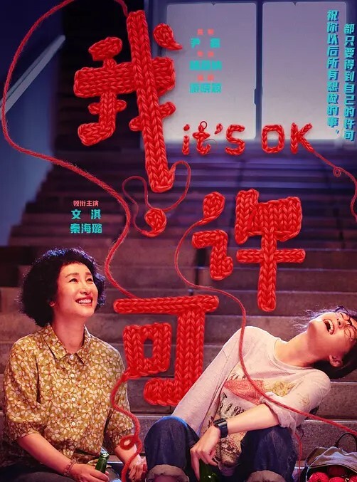 3D原神芙宁娜足交 - 性爱博弈