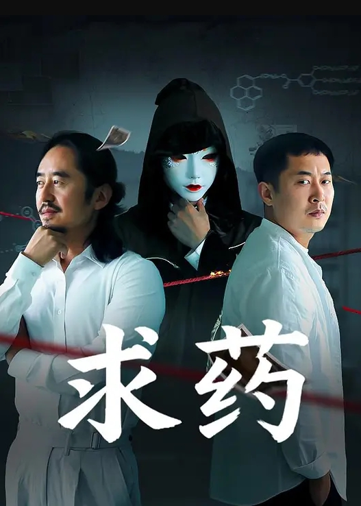 破产姐妹 第1季第21集 - 性爱博弈