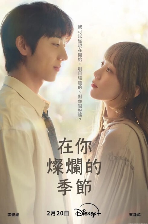 出轨曝光反差极品瑜伽老师林依婷在结婚前夜和前男友出轨视频被未婚夫发现曝光 - 性爱博弈