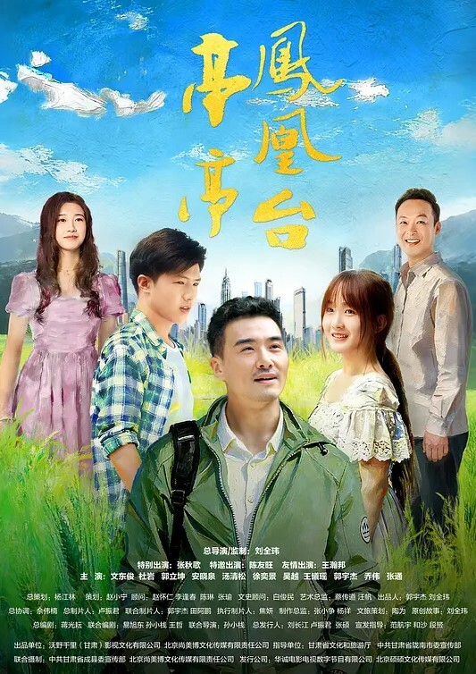 Sara亚冠赛后绝顶中出_中国小伙与日本女友的亚冠足球观战 - 性爱博弈