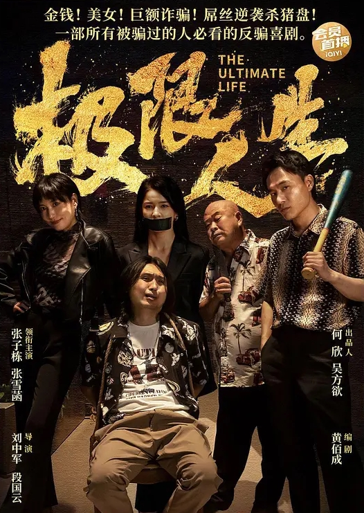 保安安土豪专享性爱流出扛腿抽插女神高潮长腿四处乱踢 - 性爱博弈