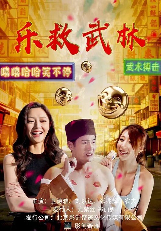 花中桃妮露 - 性爱博弈