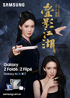 加勒比麻豆 - 性爱博弈